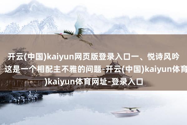 开云(中国)kaiyun网页版登录入口一、悦诗风吟的产物好用吗?这是一个相配主不雅的问题-开云(中国)kaiyun体育网址-登录入口